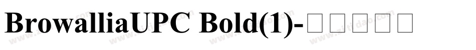 BrowalliaUPC Bold(1)字体转换